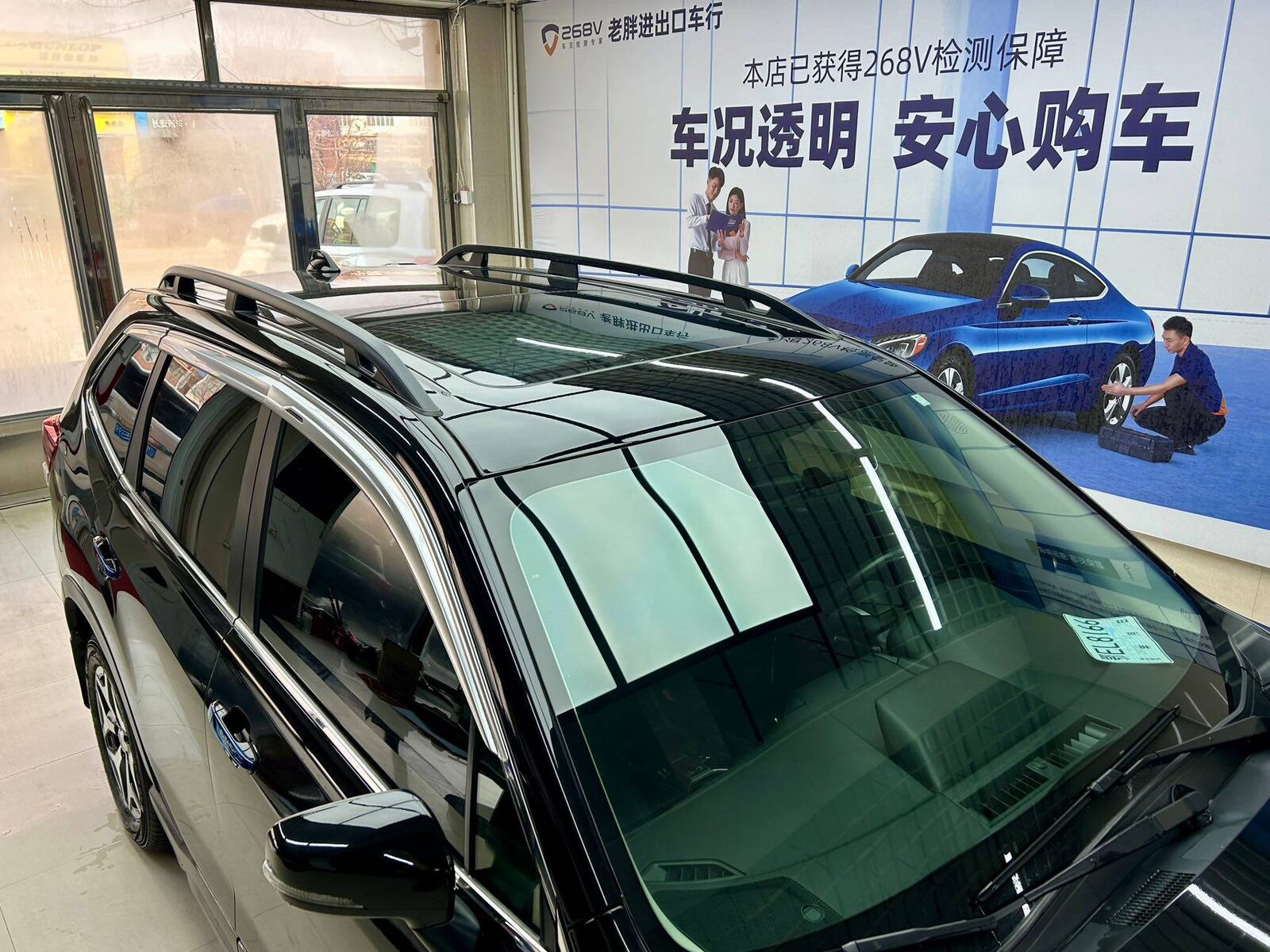 Subaru Forester 2.0i AWD Luxury Edition 2022 — фото 4